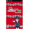 Mobile Train Simulator+電車でGO! 東京急行編