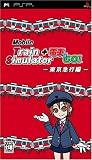 Mobile Train Simulator+�d�Ԃ�GO! �����}�s��