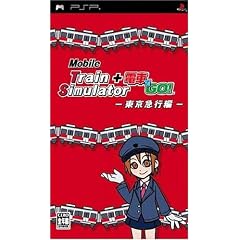 Mobile Train Simulator+電車でGO! 東京急行編