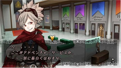 注文しようぜ! 俺たちの世界画像2