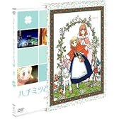 ハチミツとクローバー 8 (初回限定版) [DVD]