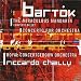 Bartok: The Miraculous Mandarin, Concerto for Orchestra