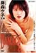 ダメージ(背徳の女神シリーズVol.2) [DVD]