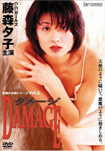 森洋子のアイテム画像