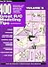 400 Great R/C Modeling Tips (Four Hundred Great R-C Modeling Tips)