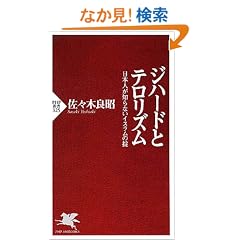�W�n�[�h�ƃe�����Y�� ���{�l���m��Ȃ��C�X�����̝| (PHP�V��)