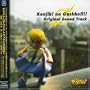 Konjiki No Gash Bell OST