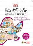 Fun Ways To Learn Chinese (I)