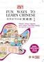 Fun Ways To Learn Chinese (I)
