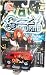 Racing Champions - Hot Rockin' Steel - Limited Edition Signatures Superstars (Issue #...
