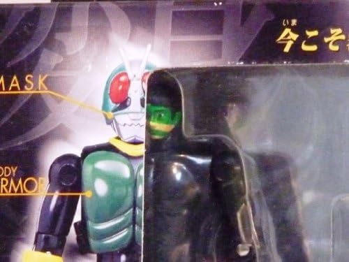 Souchaku Henshin Masked Rider Shokkaraida NO.3 ( Green )
