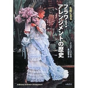 ����Ɍ���t�����[�E�A�����W�����g�̗��j