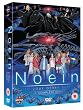Noein Complete Series Boxset [2007] [DVD]