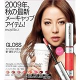 資生堂マキアージュMAQuillAGEマキアージュ パーフェクトグロス 【RS702】