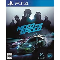 ニード・フォー・スピード