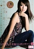 Ca●Cam×ギリギリモザイク Ca●Cam専属モデル最終選考まで進出 無限絶頂!激イカセFUCK 岬リサ [DVD]