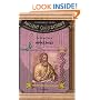 Hippocrates (Biography from Ancient Civilizations)