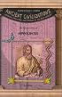 Hippocrates (Biography from Ancient Civilizations) (Biography from Ancient Civilizations)