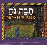 Noah s Ark
