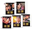 ��ցk�`�������l����&nbsp;�O��&nbsp;��25�b~39�b&nbsp;(1WeekDVD)