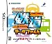「鉄道データファイル」の画像
