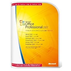 Microsoft Office 2007 Professional アカデミック