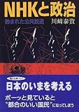 ISBN:4022612924