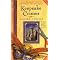 Read A Cozy Mystery