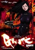 Gantz, Vol. 9 - Judge, Jury & Executioner