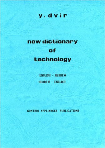 New Dictionary of Technology English-Hebrew; Hebrew-English