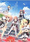 夏の終わりのニルヴァーナ【Amazon.co.jp限定オリジナル特典付き】