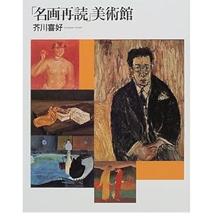 �u����ēǁv���p��