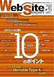 Web Site Expert #15