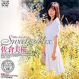 �X�E�B�[�g�E�~�b�N�X ���q���� [DVD]