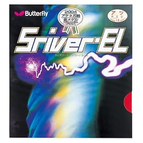 �o�^�t���C(Butterfly) �X���C�o�[�EEL