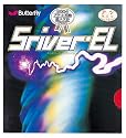 バタフライ(Butterfly) スレイバー・EL