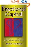 Emotional Capital: Maximising the Intangible Assets at the Heart of Brand and Business Success