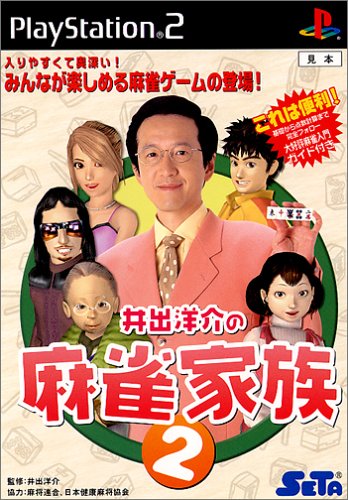 ��o�m��̖����Ƒ�II�C���[�W