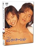 �����O�o�P�[�V���� [DVD]
