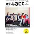 号外＋ａｃｔ． ｖｏｌ．２<br>990円<br>ISBN:9784847043857　