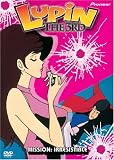 Lupin the 3rd - Mission Irresistible (TV Series, Vol. 5)