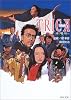 TRICK 劇場版 (角川文庫)
