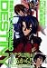 ��ư��Υ������SEED DESTINY 2 (�ޥ�����Z���ߥå���)