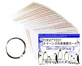 英単語カード ☆☆☆ Ｑタン TOEIC(r)TEST Group3 TOEIC