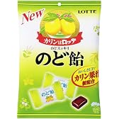 のど飴袋 110g×10個