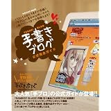 �菑���u���O�������S�K�C�h (INFOREST MOOK)