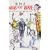 The Best of "Round the Horne"