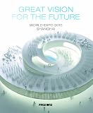 Great Vision for the Future: World Expo 2010 Shanghai