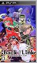 .hack Link 絶対包囲パック(DVD「.hack historical Disc」、Blu-ray「.hack re-birth Disc」、設定図録「旧約碑文」、設定図録「新約碑文」同梱)