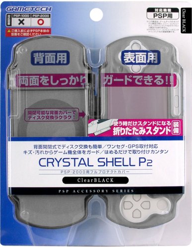 PSP(PSP-2000、3000)専用フルプロテクトカバー『クリスタルシェルP2』(クリアブラック)